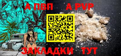 винт Будённовск