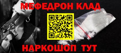 винт Будённовск