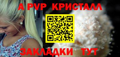 винт Будённовск