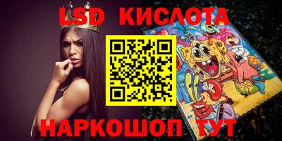ПСИЛОЦИБИНОВЫЕ ГРИБЫ Бугуруслан
