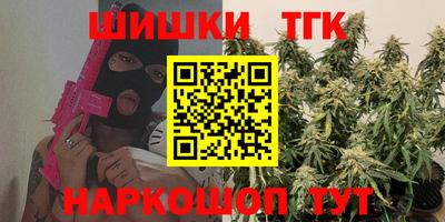 ПСИЛОЦИБИНОВЫЕ ГРИБЫ Бугуруслан
