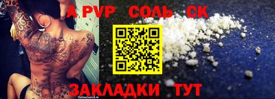 винт Будённовск