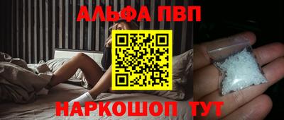 винт Будённовск