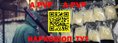 винт Будённовск
