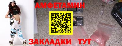 ПСИЛОЦИБИНОВЫЕ ГРИБЫ Бугуруслан