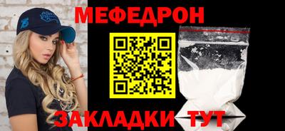 винт Будённовск