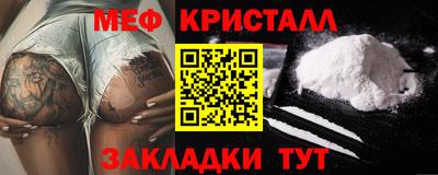 винт Будённовск