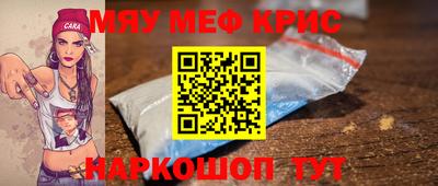 винт Будённовск