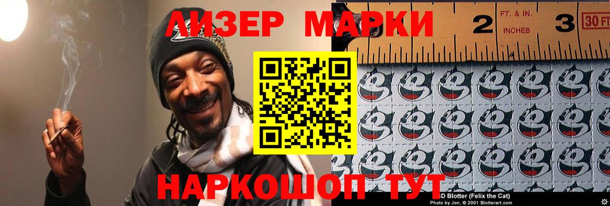 LSD-25 экстази ecstasy Петровск