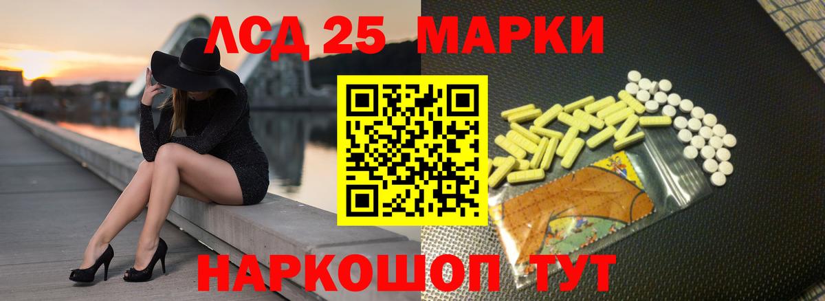 ЛСД экстази кислота  Вход с VPN  Петровск  Лсд 25 экстази кислота 