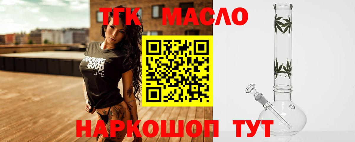 ТГК Wax  даркнет сайт  Петровск  Вход с VPN 
